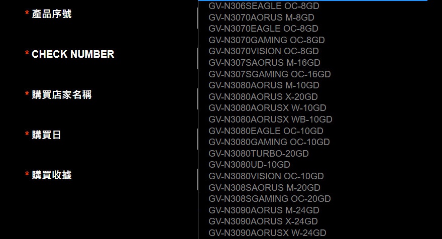 Beszédes lista a közelgõ RTX kártyákról