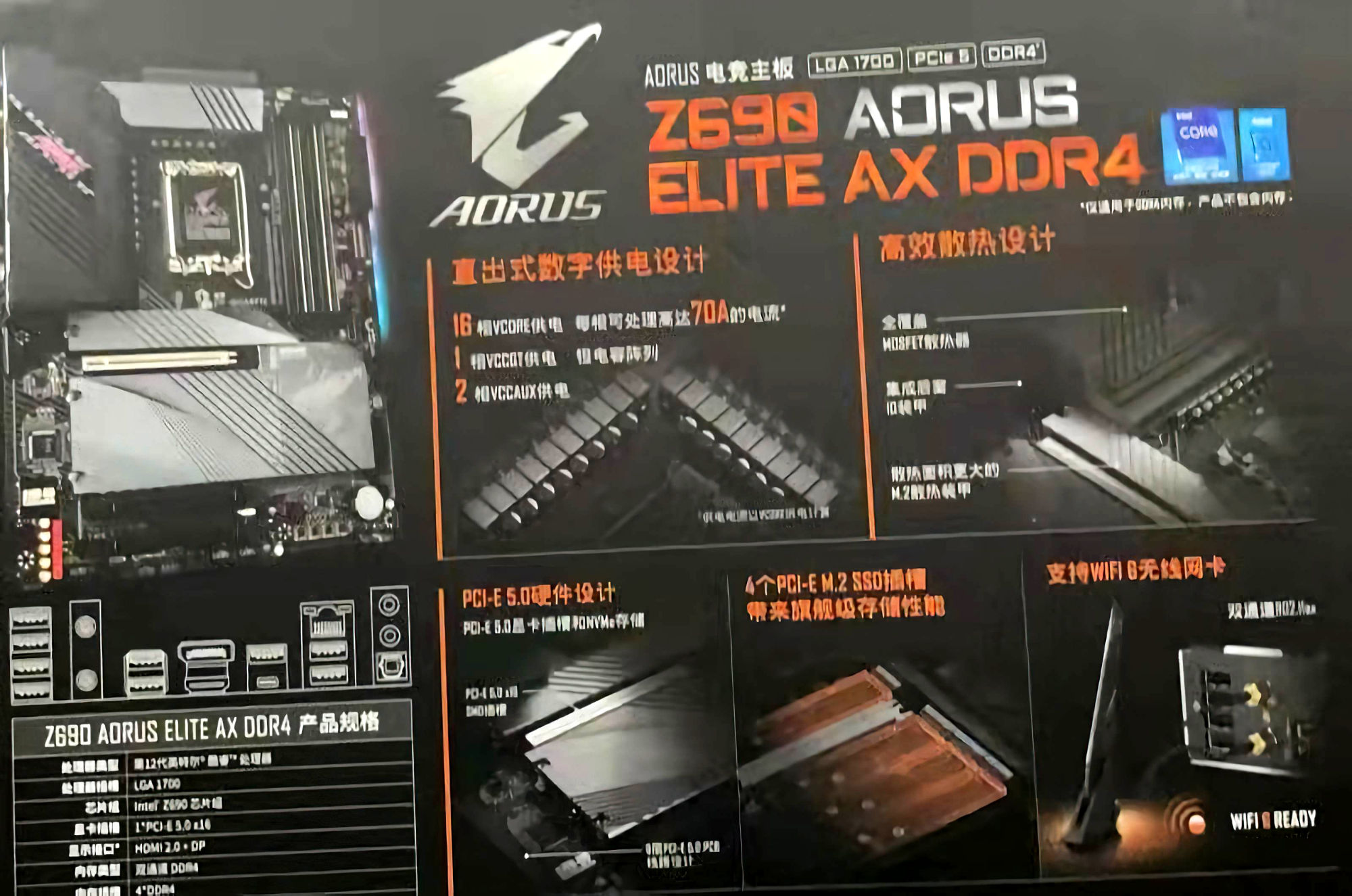 Az új Aorus lap doboza (Kép: twitter.com/9550pro)